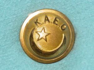 Pattern #06787 – K.A.E.O. (staff)