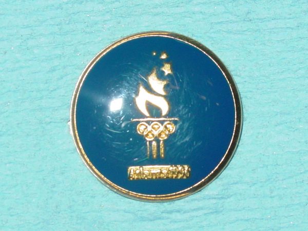 Pattern #17305 - Olympic Torch & Rings 1996 w/ Blue Enamel